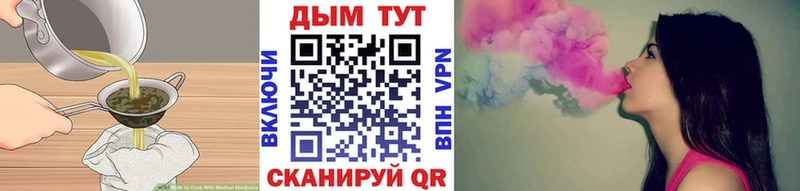 Cannafood конопля  Пересвет 