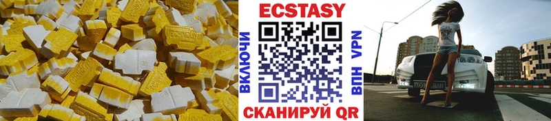 Экстази 280 MDMA  kraken зеркало  Пересвет 