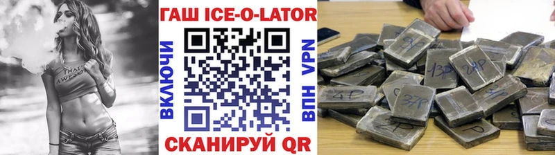 ГАШИШ Изолятор  MEGA как зайти  Пересвет 