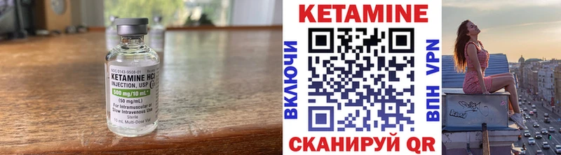 КЕТАМИН VHQ  площадка какой сайт  Пересвет 