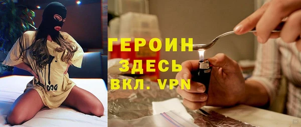дистиллят марихуана Гусев