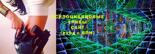 бутик Дмитров