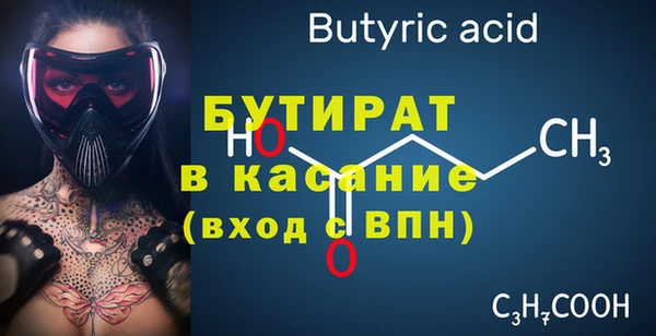 не бодяженный Яранск