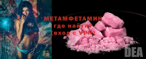 мефедрон мука Гусь-Хрустальный
