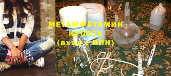 бутик Дмитров