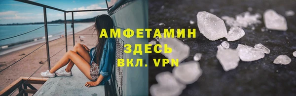 мефедрон мука Гусь-Хрустальный