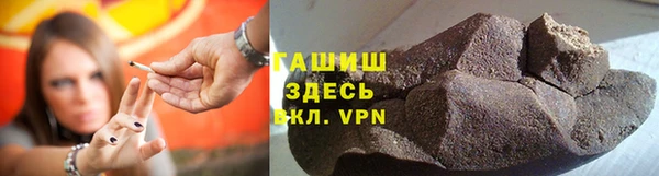 мефедрон мука Гусь-Хрустальный