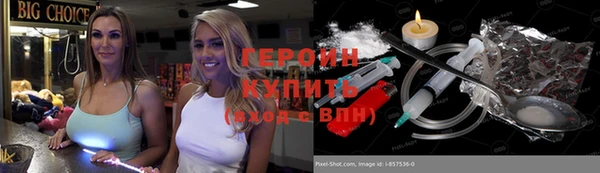 мефедрон мука Гусь-Хрустальный