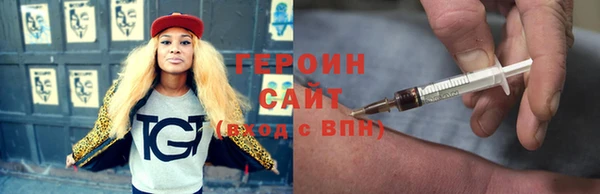 дистиллят марихуана Гусев