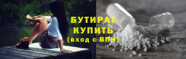 a pvp Гусиноозёрск