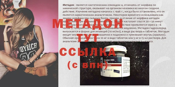 мефедрон мука Гусь-Хрустальный