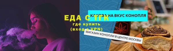 ГАЛЛЮЦИНОГЕННЫЕ ГРИБЫ Невельск