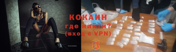 мефедрон мука Гусь-Хрустальный
