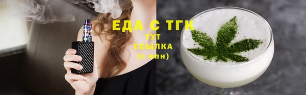 дистиллят марихуана Гусев