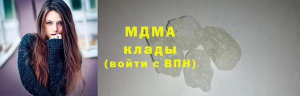 молекула духа Дмитровск