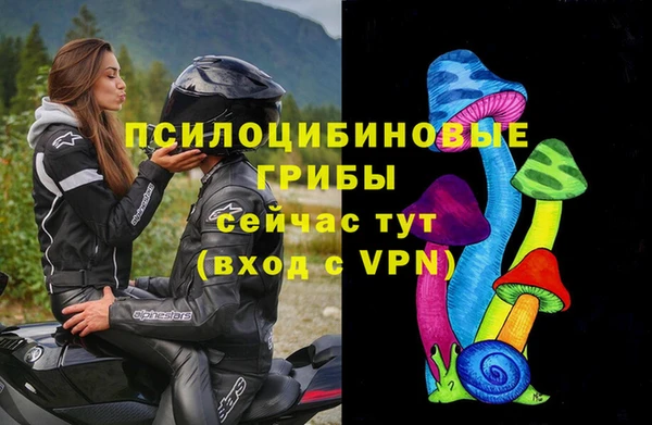 бутик Дмитров
