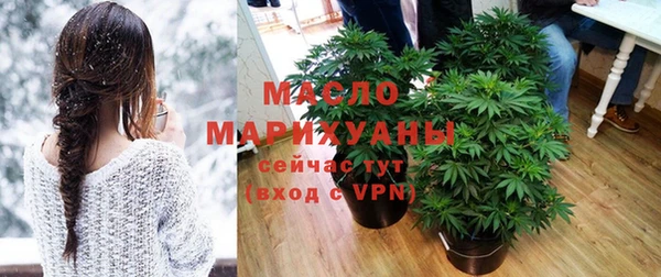 первитин Невель
