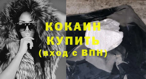дистиллят марихуана Гусев