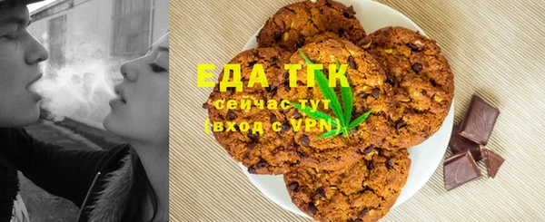 мефедрон мука Гусь-Хрустальный