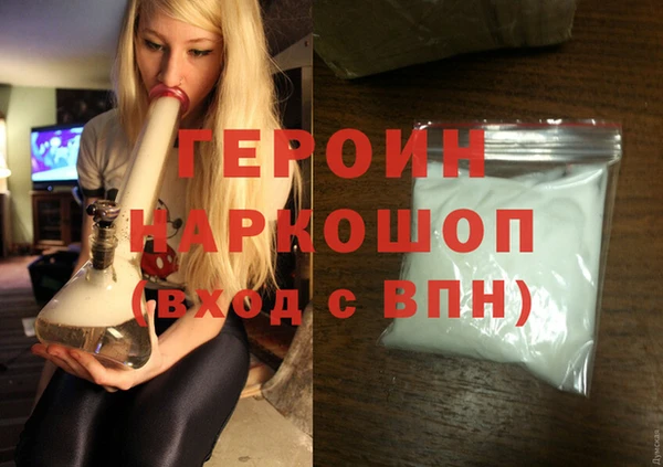 мефедрон мука Гусь-Хрустальный