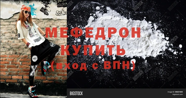 бутик Дмитров