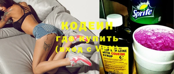 MESCALINE Нягань