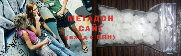 дистиллят марихуана Гусев