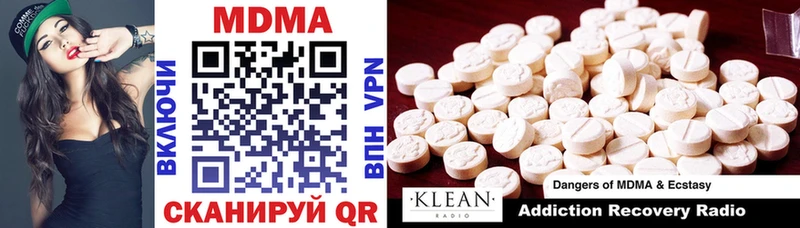 MDMA молли  OMG ONION  Пересвет 