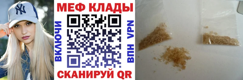 Меф 4 MMC  наркота  Пересвет 