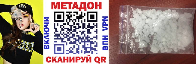 где найти наркотики  Пересвет  ссылка на мегу вход  МЕТАДОН мёд 