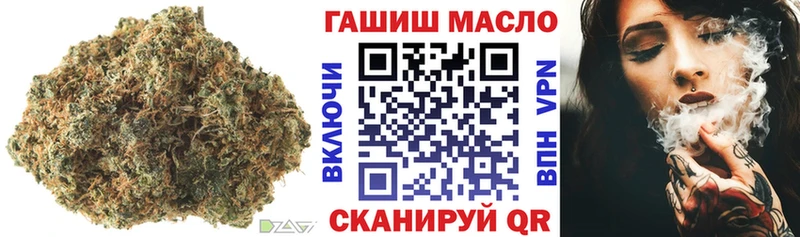 Дистиллят ТГК концентрат  купить   Пересвет 